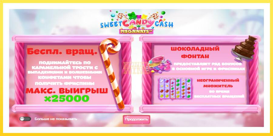 Slika 6 igralni avtomat Sweet Candy Cash Megaway