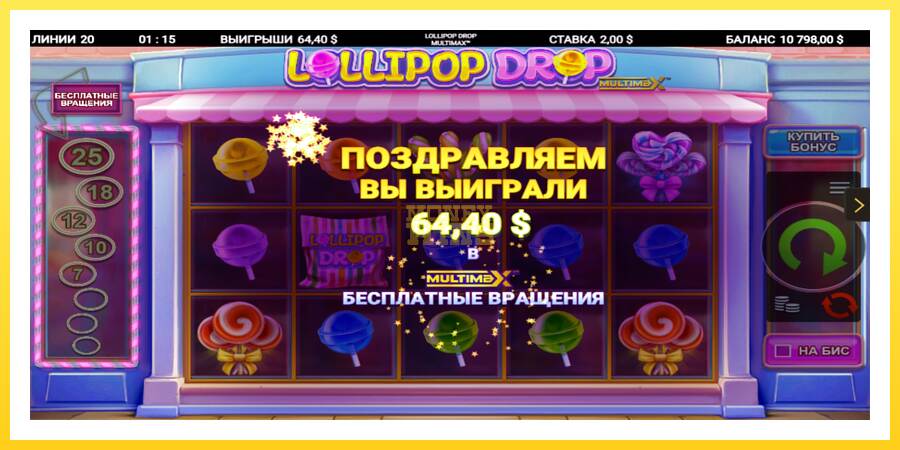 Slika 4 igralni avtomat Lollipop Drop MultiMax