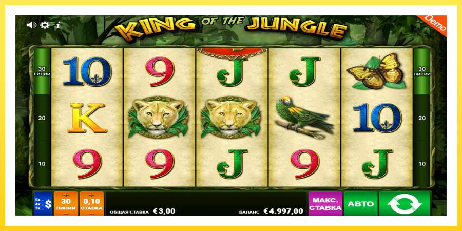 Slika 1 igralni avtomat King of the Jungle